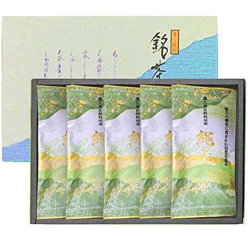 【 2025 新茶 】お茶 有機 緑茶 屋久島 自然栽培「 縄文 」◆箱入り100g×5本◆ 無農薬 無化学肥料 残留農薬 飛散農薬 ゼロ