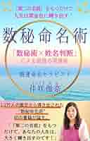 krm/60分占い放題✤手相鑑定✤姓名判断✤数秘術✤ krm/60分占い放題✤手相鑑定✤姓名判断✤数秘術✤ あなた