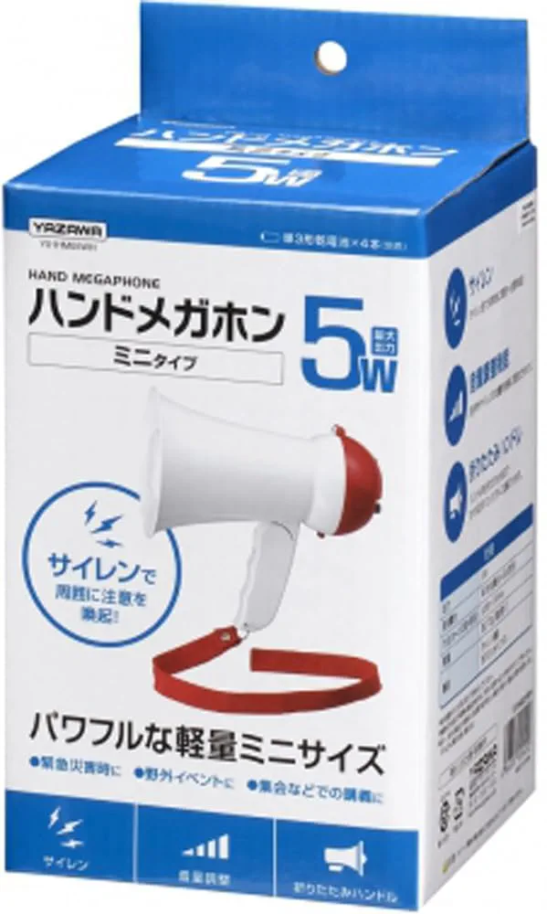 Amazon.co.jp: ヤザワコーポレーション YAZAWA ハンドメガホン