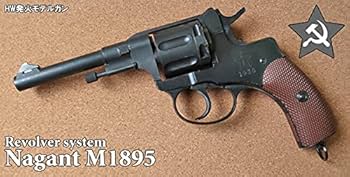 ハートフォード ナガン Ｍ１８９５ モデルガン ロシア/ソ連 装備 Amazon.co.jp: ハートフォード モデルガン ナガン リボルバー