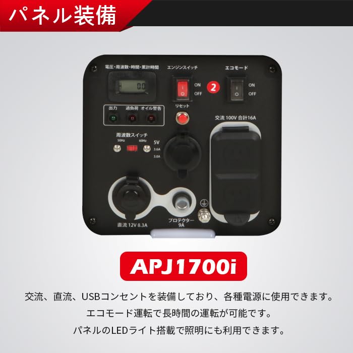 い*️様 【新品・未使用】インバーター発電機　定格1600w Aipower 新品・未使用】インバーター発電機定格1600w Aipower