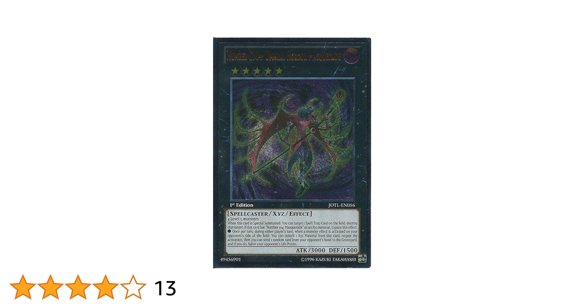 Amazon.com: YU-GI-OH! - Number C104: Umbral Horror
