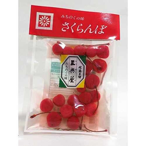 【山形の老舗 三奥屋】 さくらんぼ(80g) 山形県産さくらんぼを厳選した特別な漬物です。