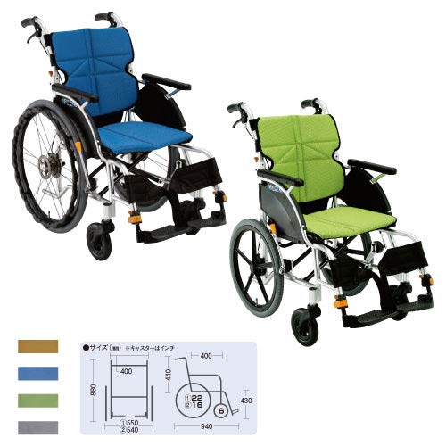 Amazon | 車いすネクストコア（自走・アルミ） NEXT-11B ｸﾙﾏｲｽﾈｸｽﾄｺｱ