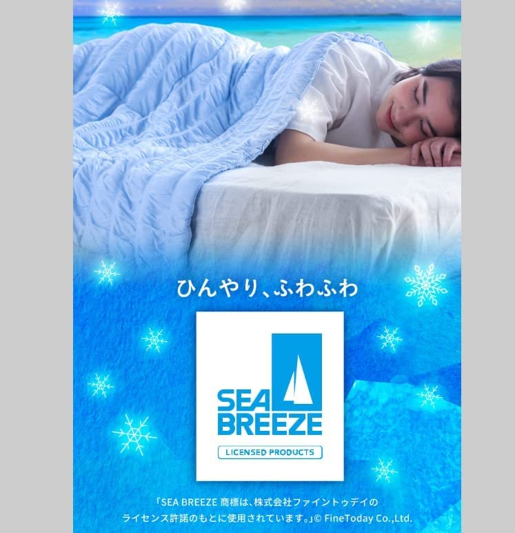 Amazon.co.jp: [SU-ZI] [スージー] 【2枚セット】夏眠クールケット 冷
