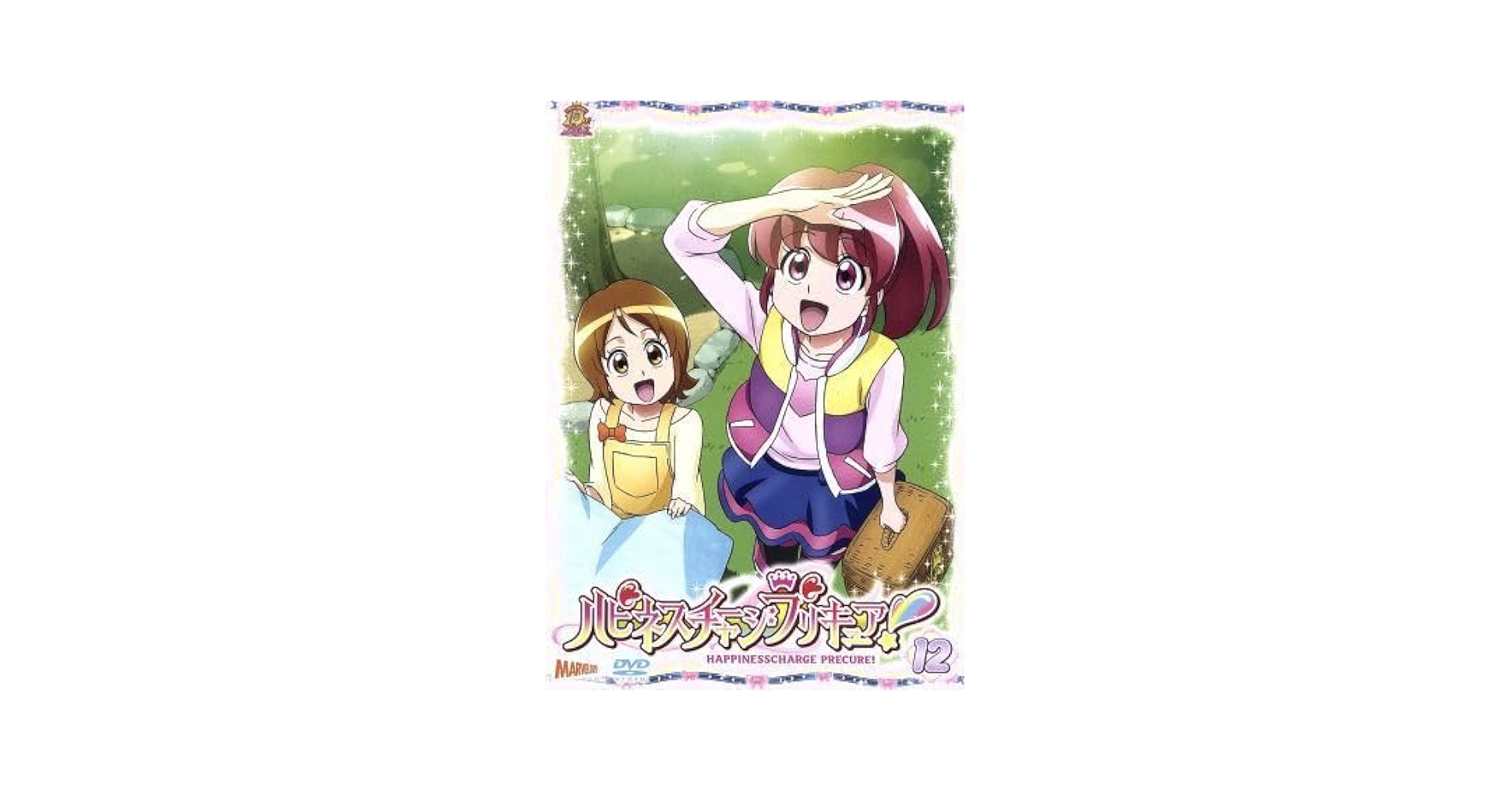 ハピネスチャージプリキュア!  Vol.12 ヨドバシ.com - ハピネスチャージプリキュア! Vol.12 [DVD] 通販
