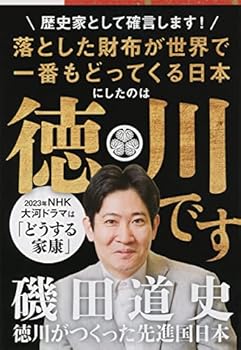 Paperback Bunko ???????????? (????) Book