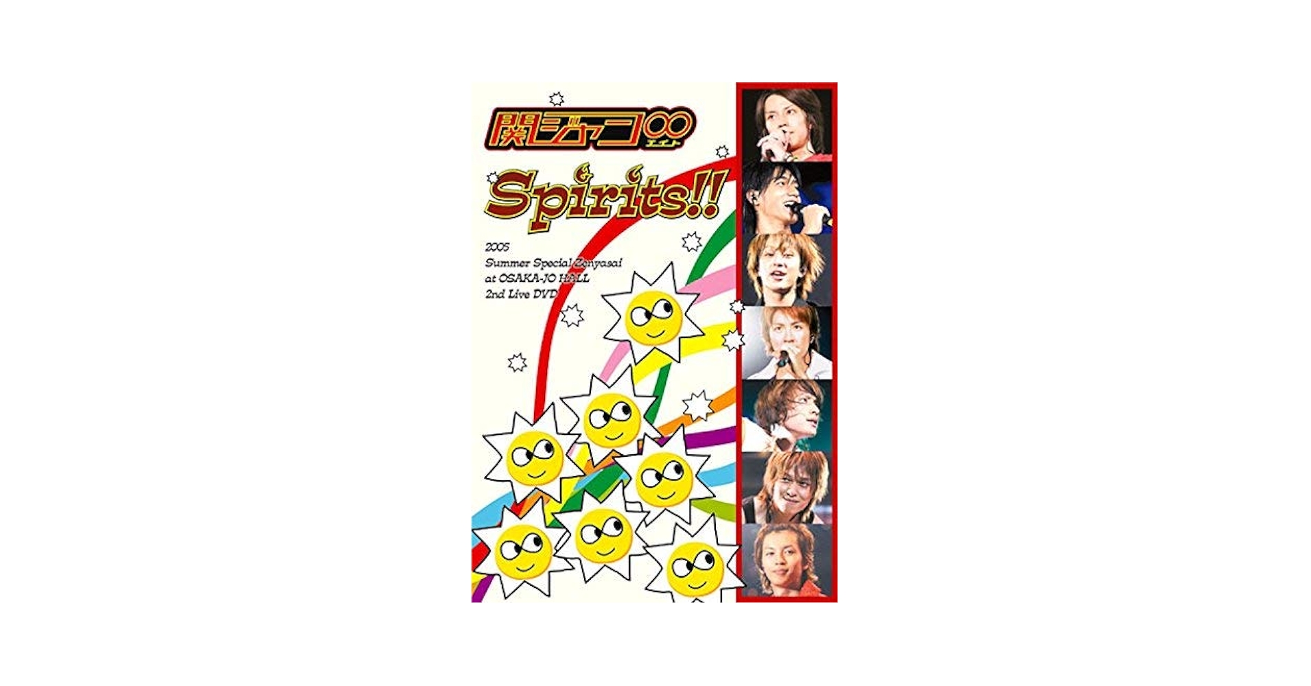 Amazon.co.jp: 関ジャニ∞(エイト) Spirits!! 初回限定盤 [DVD