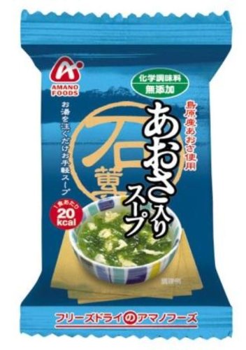 アマノフーズ 無添加 あおさ入りスープ 5.5g×10個