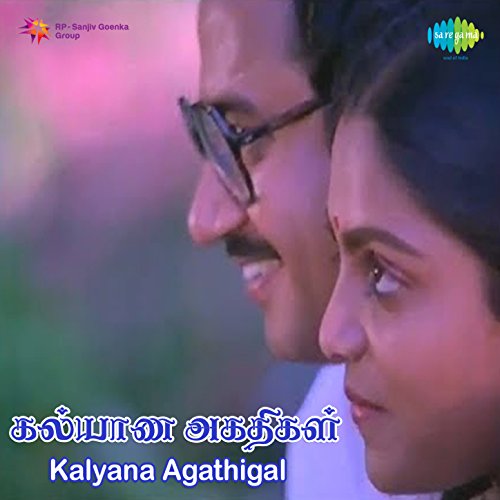Kalyana Agathigal (Original Motion Picture Soundtrack) von V. S