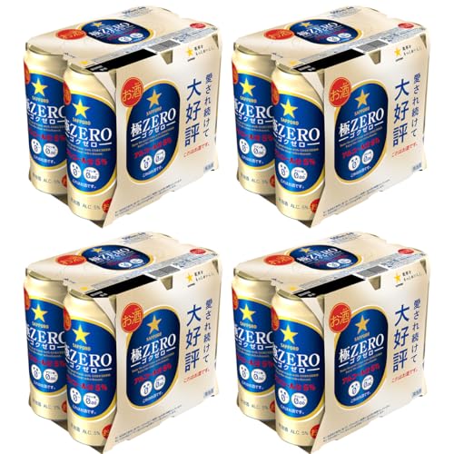 サッポロ 極ZERO 極ゼロ 発泡酒 500ml×24本