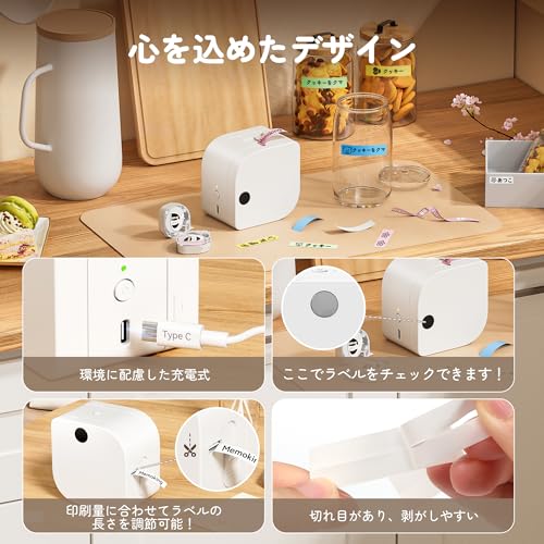 Memoking P12 Pro ラベルプリンター の商品画像 2