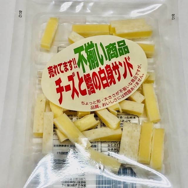 扇屋食品 - 売れてます‼️不揃い商品 「チーズと鱈の白身サンド」大容量220g × 10袋 100000001008388924_10203.jpg