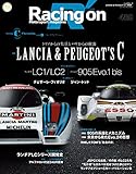 Racing on No.489