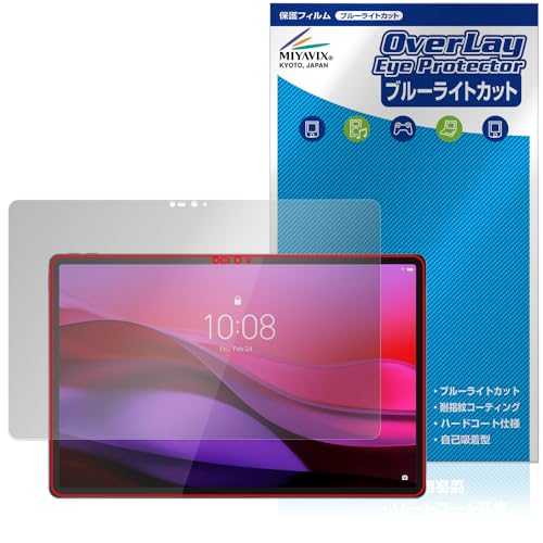 �~���r�b�N�X Lenovo Yoga Tab Plus �Ή� �ی� �t�B���� �u���[���C�g�J�b�g ���� �ڂɗD���� ���{��
