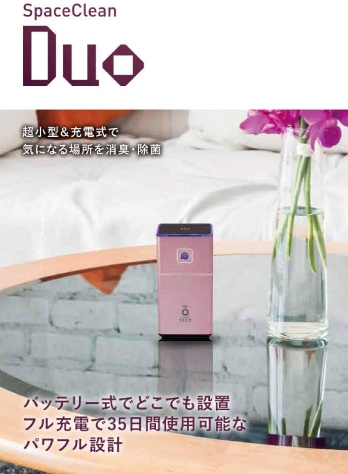 【２個セット】 タムラテコ ＤＵＯ ポータブルオゾン脱臭器 タムラテコ Duo （2個セット/約2000円割引） 除菌 脱臭 小型 充電式