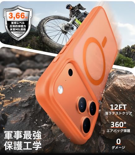 TORRAS iPhone 17 Pro 用 Guardian-Mag オレンジ色 の商品画像 3