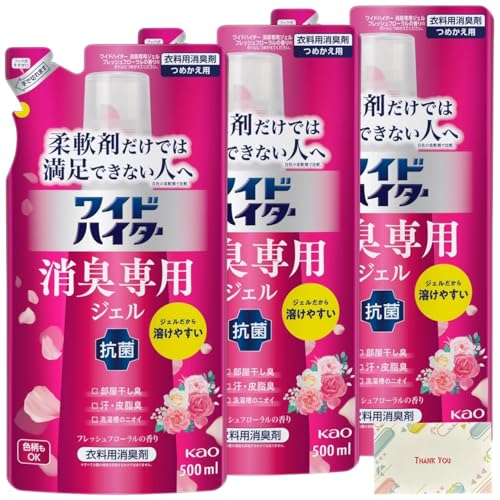 ワイドハイター 消臭専用ジェル フレッシュフローラルの香り 詰め替え 500ml 3袋セット + Kunutonnオリジナルロゴ入りeおまけ付