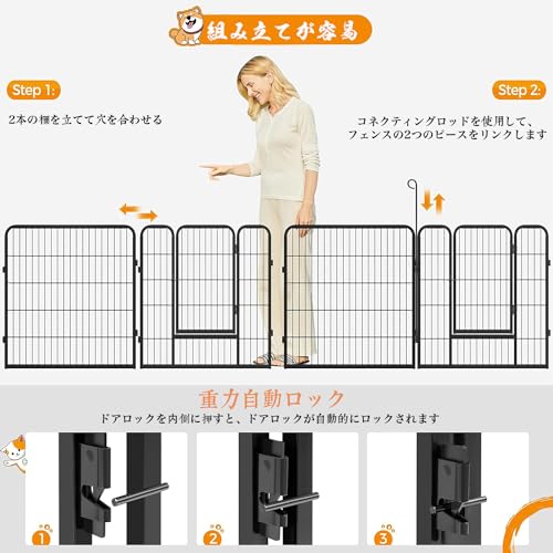 Dinah Alsop ペットフェンス 中大型犬用 pf-13213 の商品画像 3