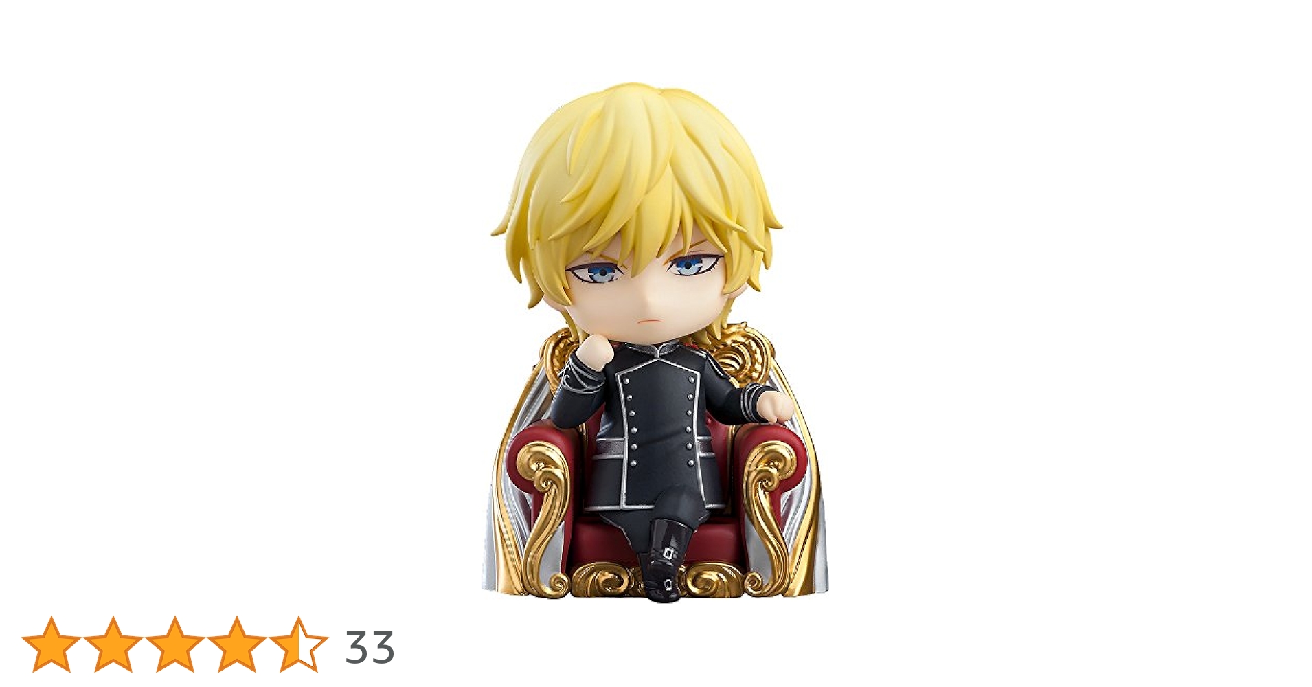 ねんどろいど ラインハルト  フォン  ローエングラム　銀河英雄伝説　937 ねんどろいど ラインハルト・フォン・ローエングラム