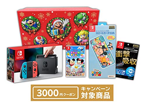 クリスマスプレゼントに最適 ニンテンドースイッチ ギフトセットが発売中 ひでゲームズ クリスマスプレゼントに最適 ニンテンドースイッチ ギフトセットが発売中 ひでゲームズ