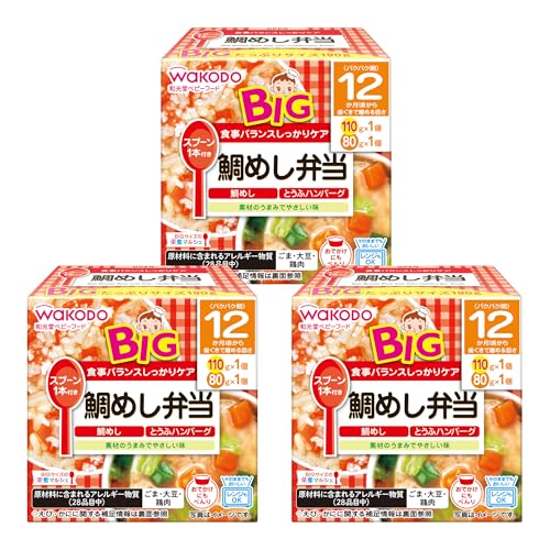 【和光堂】 BIGサイズの栄養マルシェ 鯛めし弁当 3個 [12か月頃から] スプーン(1本)付き 食事バランス おでかけのサムネイル