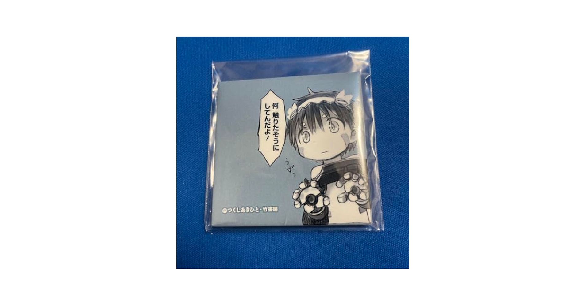 Amazon.co.jp: メイドインアビス たけくじ レグ スクエア 缶