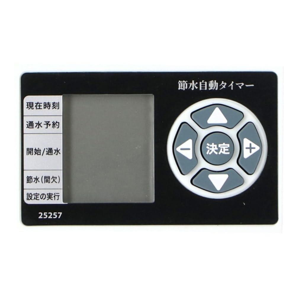 Amazon | コーナン オリジナル 水やりタイマー電池式 LFX09-7573