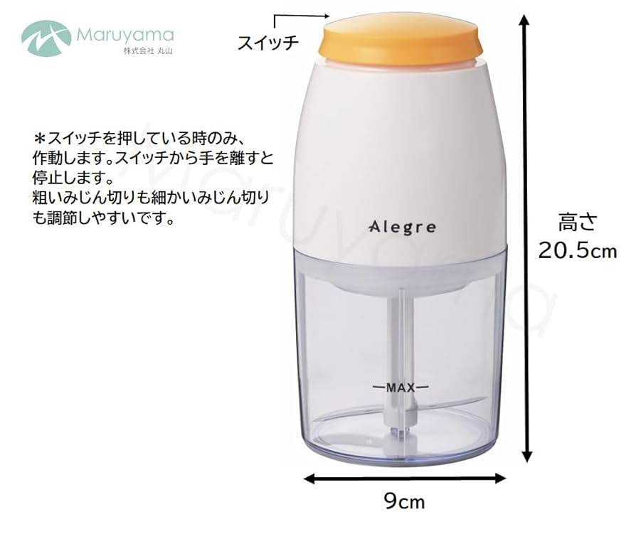 フードチョッパー ホワイト 楽天市場】10/4 20:00〜 当店限定P5倍 × 楽天マラソン