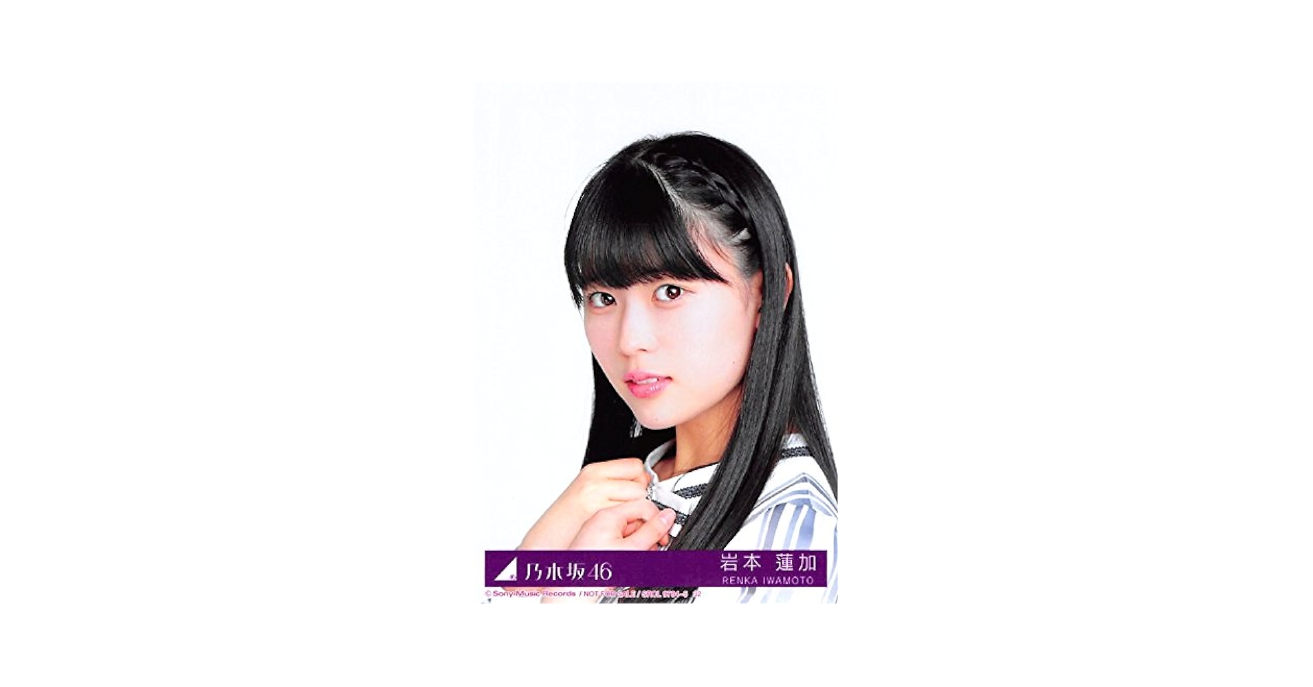 Amazon.co.jp: 【岩本蓮加】 公式生写真 乃木坂46