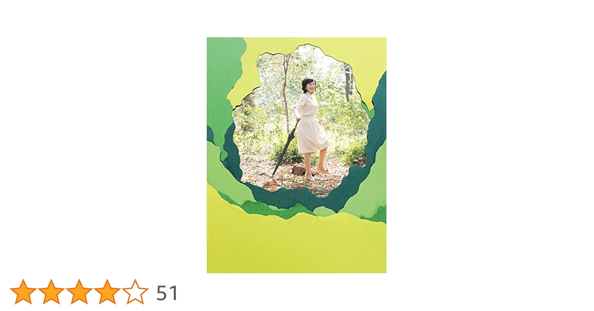 Amazon.co.jp: 雨女の恩返し tutumikko 2014 LIVE [DVD] : 太田
