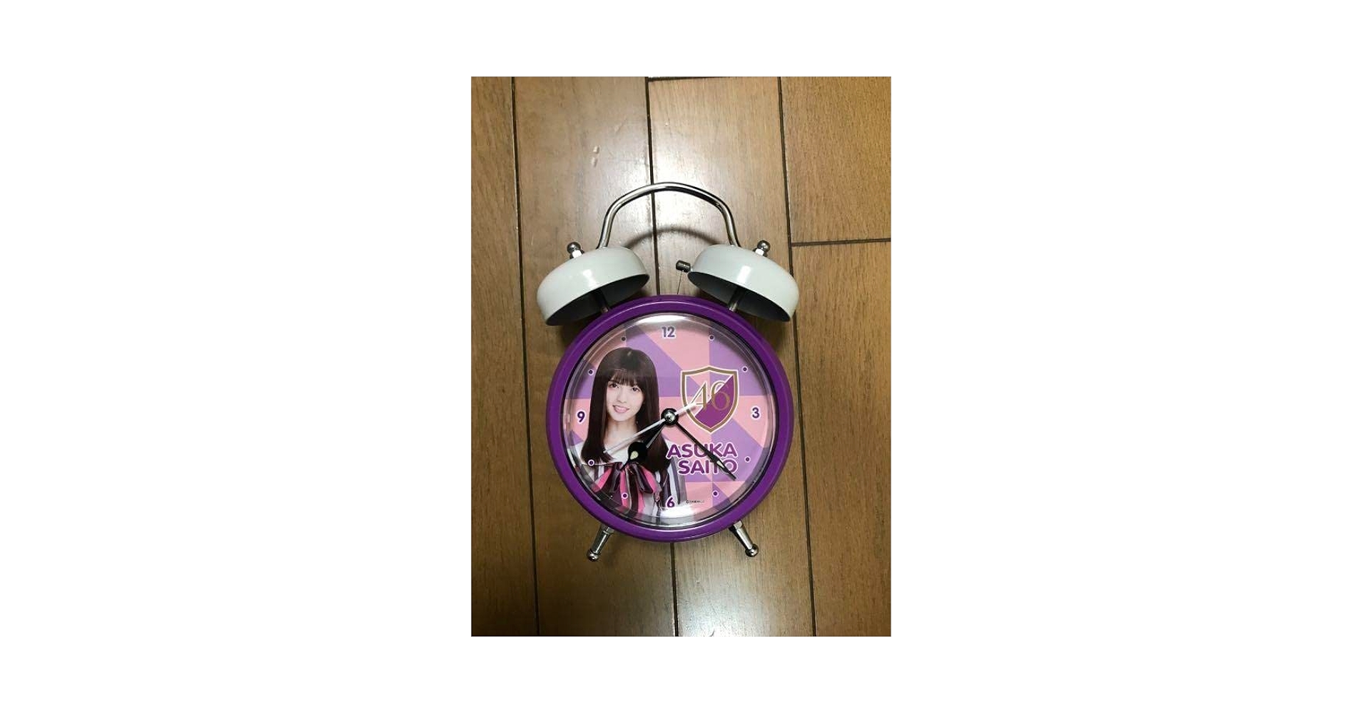 Amazon.co.jp: 乃木坂46 齋藤飛鳥 ボイス付き目覚まし時計