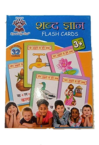 See full amazon price history chart for Futurez Key Shabd Gyan Flash Cards/Hindi Word Formation Card Game (32 Cards) Futurez Key Shabd Gyan Flash Cards/Hindi Word Formation Card Game (32 Cards) (B08QMH13VC) Amazon Price History, Amazon Price Tracker