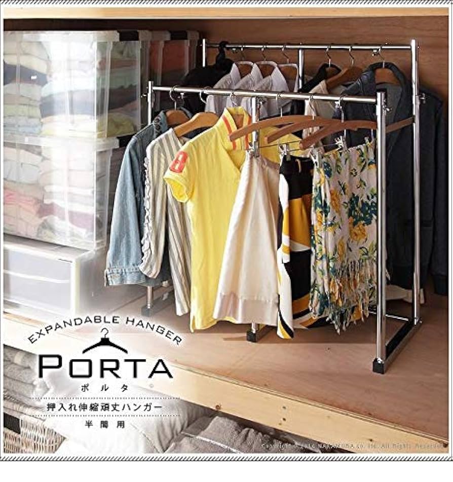 [2段] ベーシック ハンガーラック 伸縮可能 収納 コンパクト Amazon｜Amazonベーシック ハンガーラック 2段 洋服ラック 耐