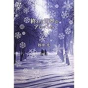 神様のメモ帳 名言集2 ニコニコ動画 神様のメモ帳 名言集2 ニコニコ動画