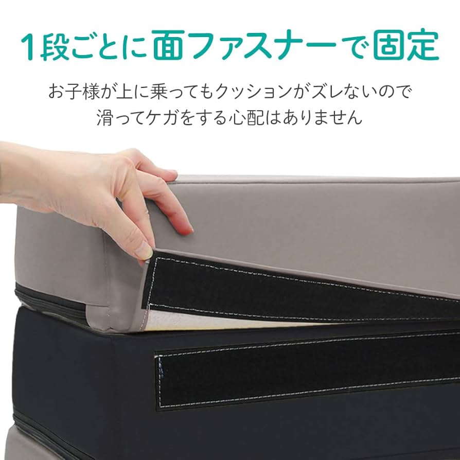 跳び箱クッション 5段 キッズ 51i0SLpLiVL._UF350,350_QL80_.jpg