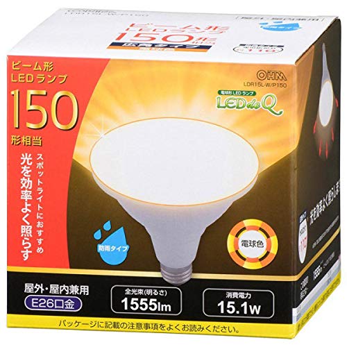 Amazon | LED電球 ビームランプ形 E26 150形相当 防雨タイプ 電球色_