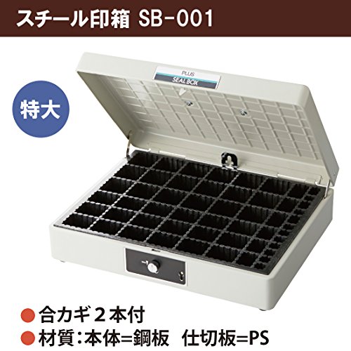 印箱　サイズいろいろ　68点　訳あり品 Amazon | コクヨ スチール印箱 中 IB-24 | 印鑑ケース・印箱