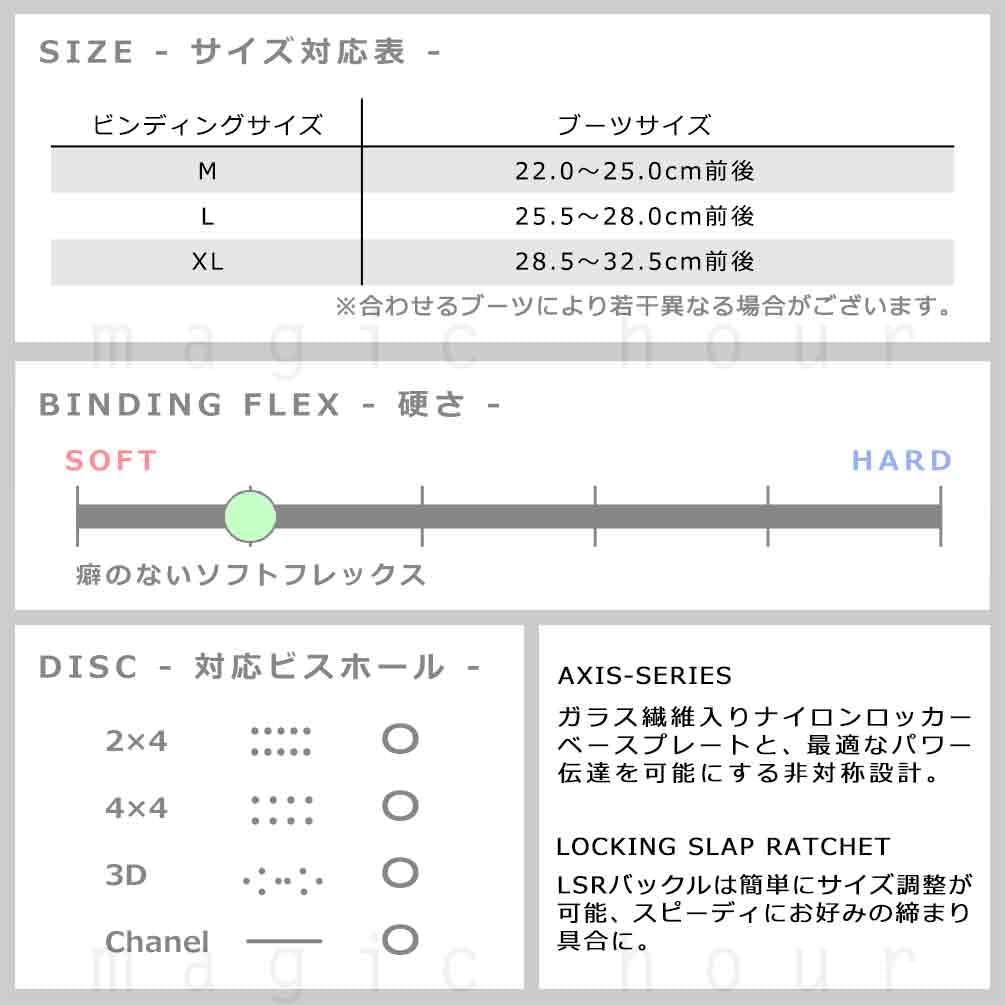 Amazon | スノーボード ビンディング スノボー バインディング FLOW