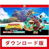 ドンキーコング バナンザ DKアイランド&エメラルドラッシュ|オンラインコード版