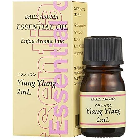 Amazon Co Jp 美 健 エッセンシャルオイル ミニ イランイラン 2ml ドラッグストア Amazon Co Jp 美 健 エッセンシャルオイル ミニ イランイラン 2ml ドラッグストア