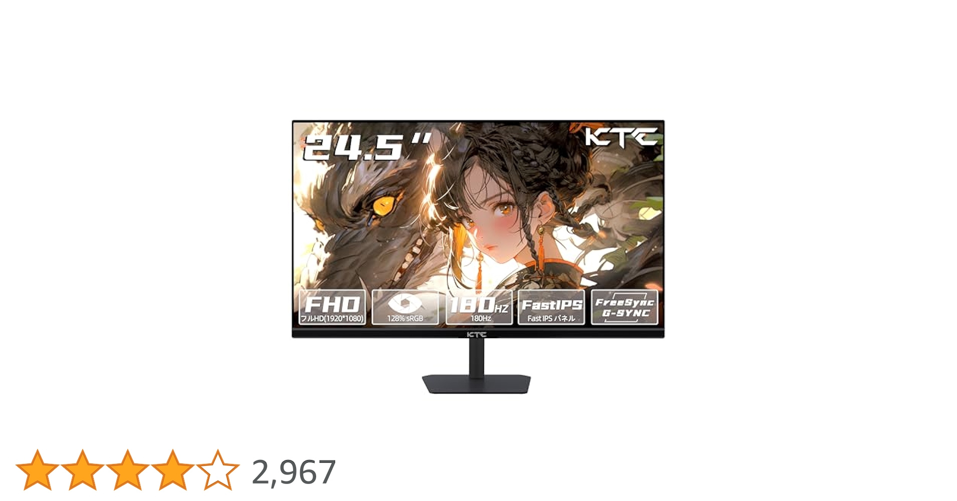 KTC 24.5インチゲーミングモニター H25T7 Amazon.co.jp: KTC 24.5インチゲーミングモニター Fast IPS