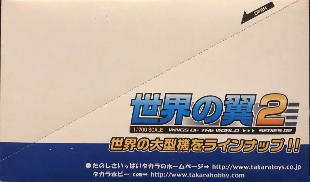 Amazon.co.jp: 世界の翼2 15個入り大箱 : 食品・飲料・お酒 Amazon.co.jp: 世界の翼2 15個入り大箱 : 食品・飲料・お酒