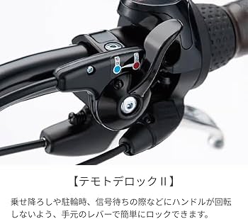 ☆1455ブリヂストン3人乗り対応20インチ子供乗せ電動アシスト自転車 Amazon | 子供乗せ自転車 電動アシスト自転車 BRIDGESTONE