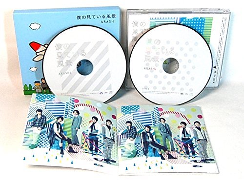 Amazon.co.jp: 嵐 ARASHI CD 僕の見ている風景 JAL限定盤: ミュージック