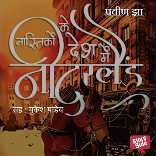 Nastikon ke Desh mein Netherlands cover art