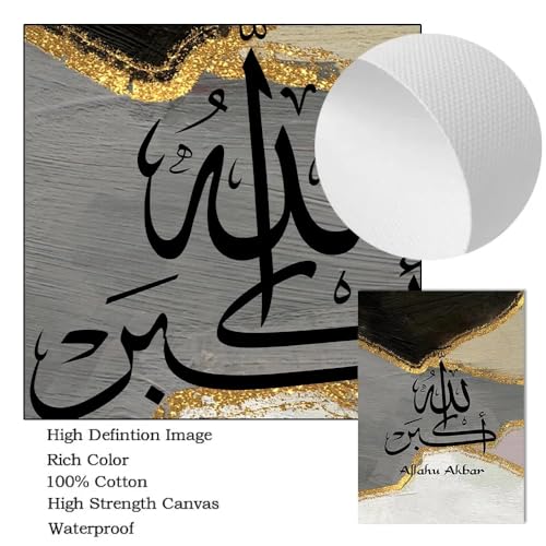 Affiche sur toile abstraite beige noir or calligraphie islamique - 4