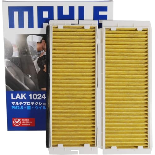 アクセラ エアコンフィルター 抗菌 抗ウィルス マツダ BL5FP BL3FW BL5FW BLEAP BLEFP BLFFP BLEAW BLEFW BLFFW マーレ LAK1024P 2個入り BBP2-61-JJ6X B44B-V9-030A 脱臭