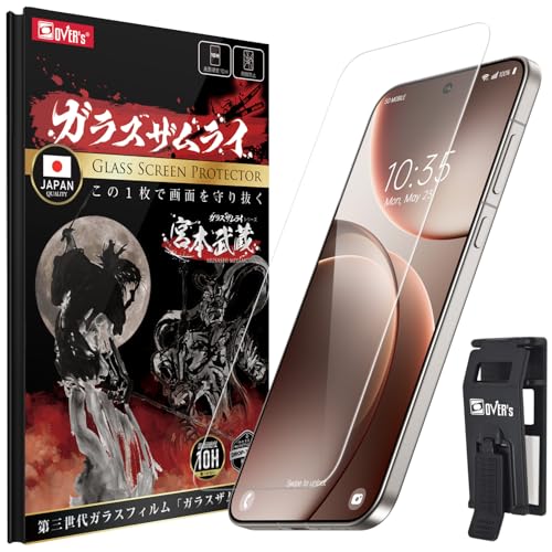Amazon | ガラスザムライ OPPO Find x9 用 ガラスフィルム 10H 硬度