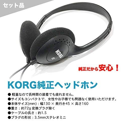 KORG D1 専用スタンド&椅子 コルグ KORG D1 DIGITAL PIANO 電子ピアノ 4本脚スタンド付き